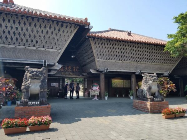 シーサーは何から「守る」と考えられてきたのか?